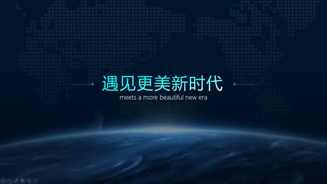 谢谢观看ppt结尾文字,ppt结尾页欢迎指正