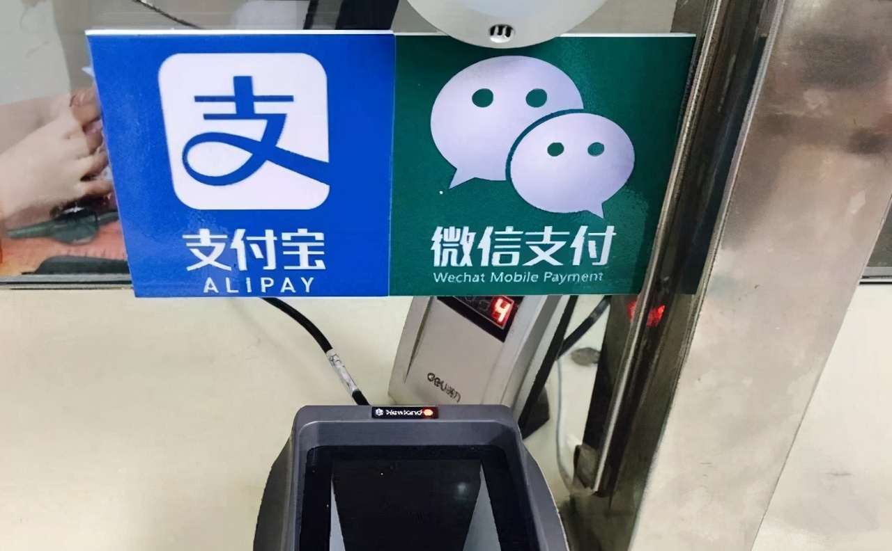 央行微信支付宝扫二维码规定,央行二维码新规对支付宝影响