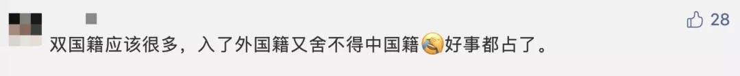 海外户口注销最新政策,取得国外户籍是否注销中国户口