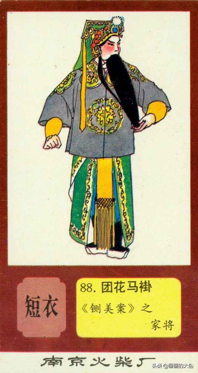 一百多种京剧服饰图解，让你知道什么是“靠”什么是“蟒”