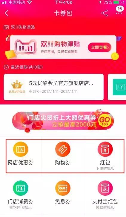 店铺快速裂变的方法,一个店铺如何裂变