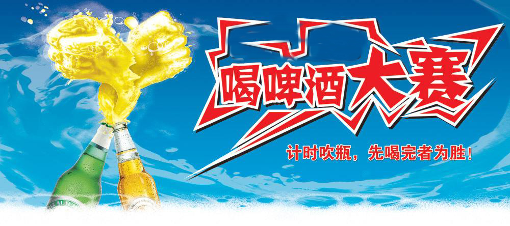 唤醒味蕾最爱美味美食大比拼活动,美食挑战赛比一比谁吃的快