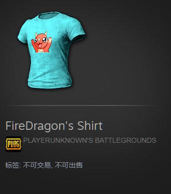 绝地求生蓝洞公布箱子,绝地求生蓝洞出宝箱吗