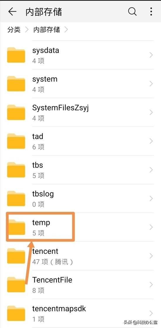 华为手机删除文件夹释放内存,华为手机怎么删除文件夹的图片