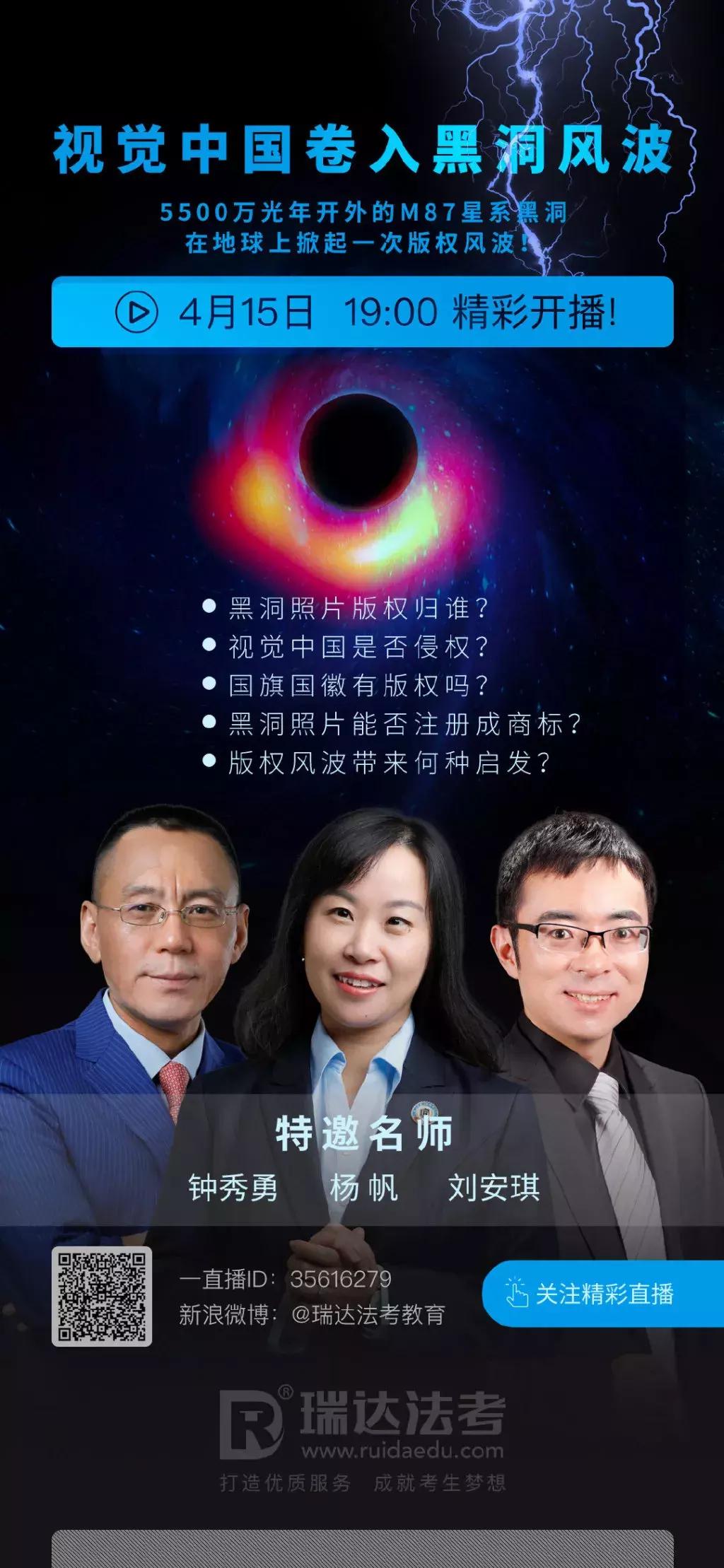 视觉中国黑洞事件反思,视觉中国是如何推向黑洞的中心