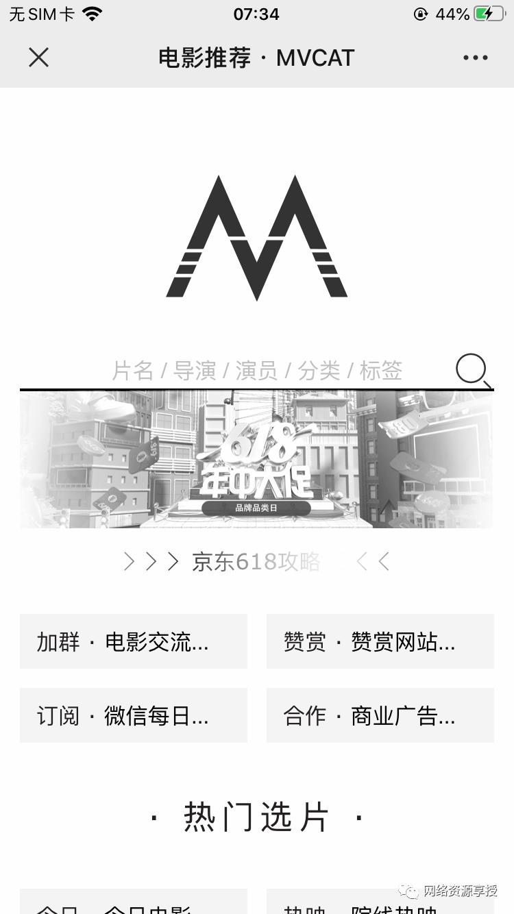 可以看爱奇艺优酷vip电视剧的网站,爱奇艺优酷腾讯免费在线观看网址