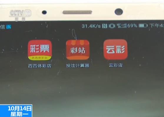 彩票店老板引诱彩民赌博,网上的彩票赌博是不是骗局