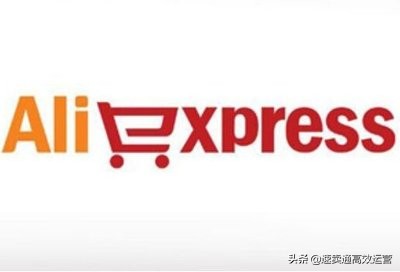 跨境电商平台优劣分析攻略,跨境电商平台的基本状况有哪些