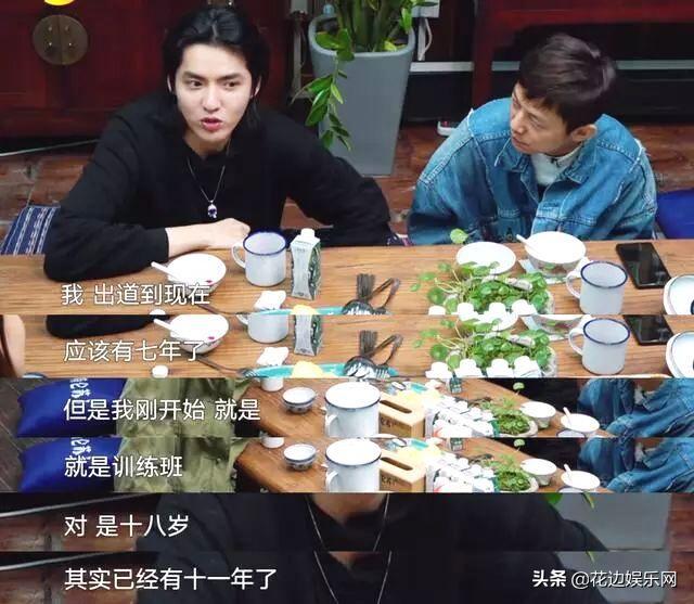 黄磊当吴亦凡的面问张艺兴遭粉丝痛骂，是花式炒作还是情商低？