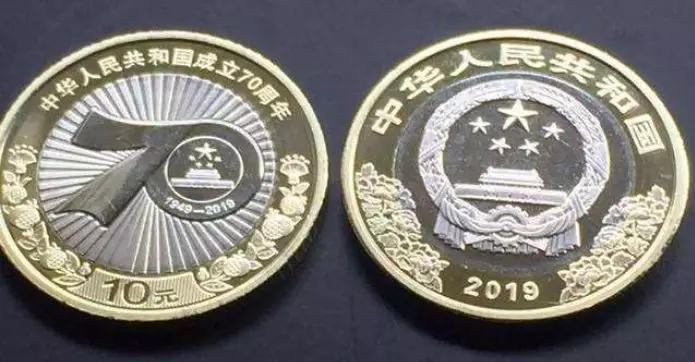 2019年贺岁双色铜合金纪念币价格,最值得期待的十大纪念币