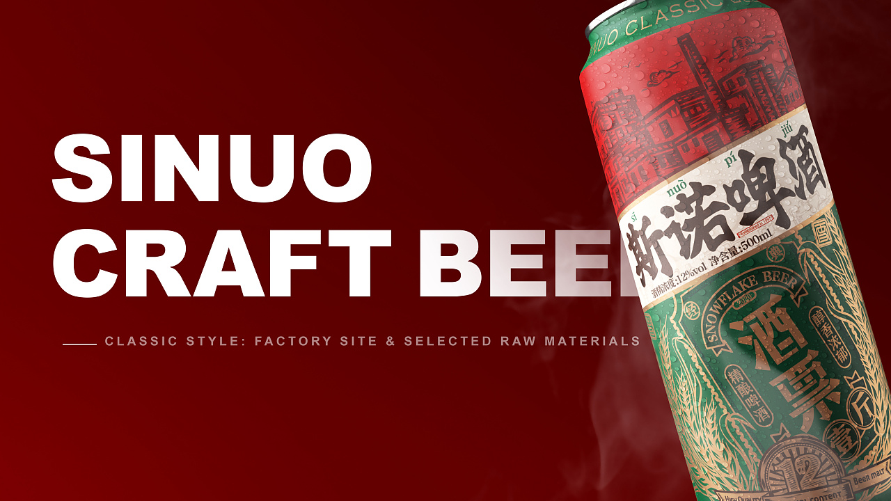 猪年酒包装设计,高端酒包装设计欣赏图解