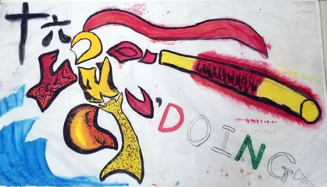 渭南初级中学：逆天了！这些队旗都是学生设计的