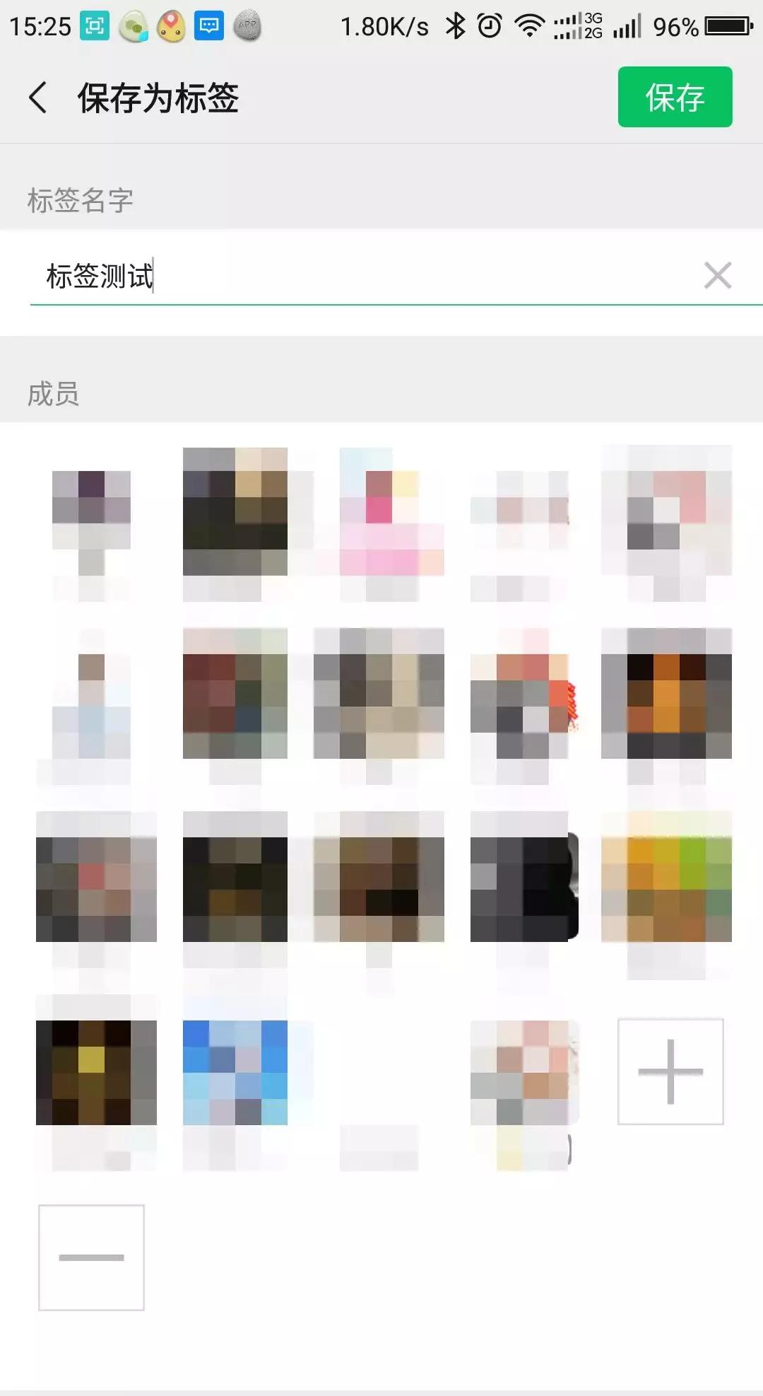 微信通讯录批量设置标签,微信朋友圈标签怎么批量设置