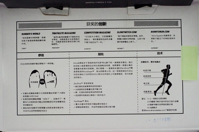 altraparadigm6,altraescalanteracer跑鞋评测