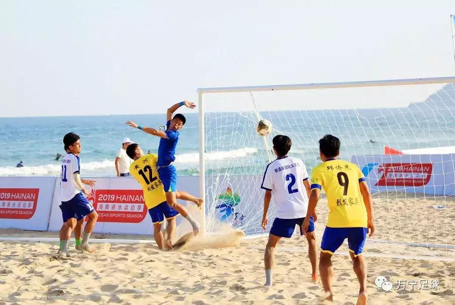 2022海南沙排邀请赛陵水,中国沙滩足球比赛海南