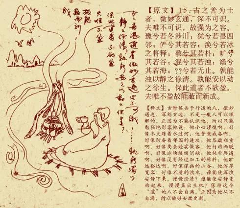 鬼才萧宽,百变鬼才