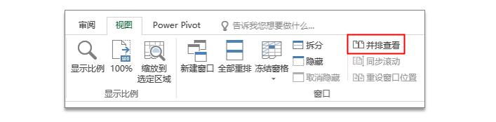 系统学习excel课程推荐,系统学习excel零基础入门教程