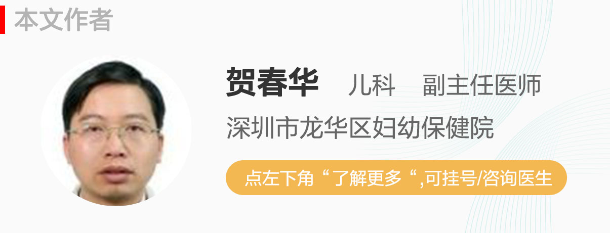 儿科皮疹,小儿皮疹诊疗思路