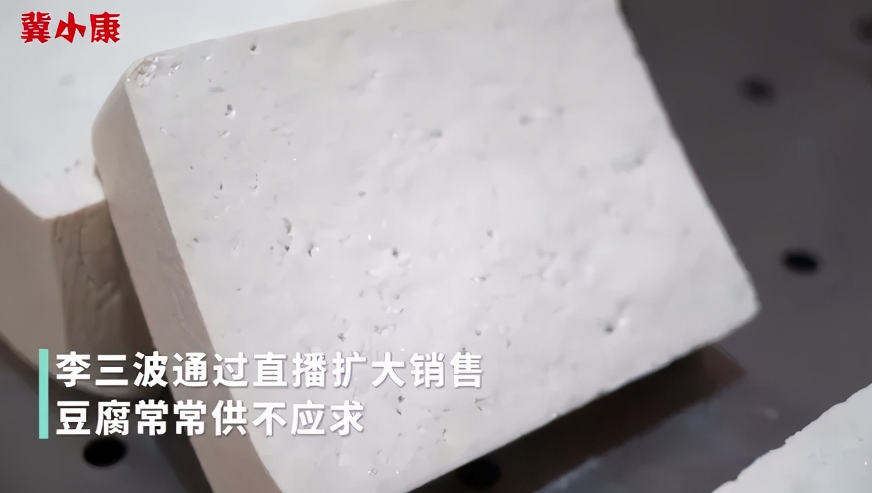 创业卖手工豆腐,90后返乡创业卖豆腐