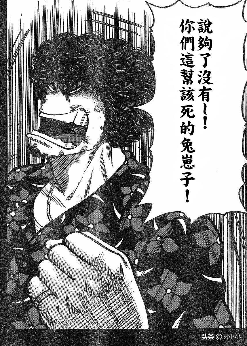 热血高校3日本,热血高校高桥弘