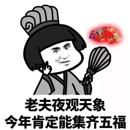 集福卡攻略敬业福2018,花花卡敬业福获取攻略在此