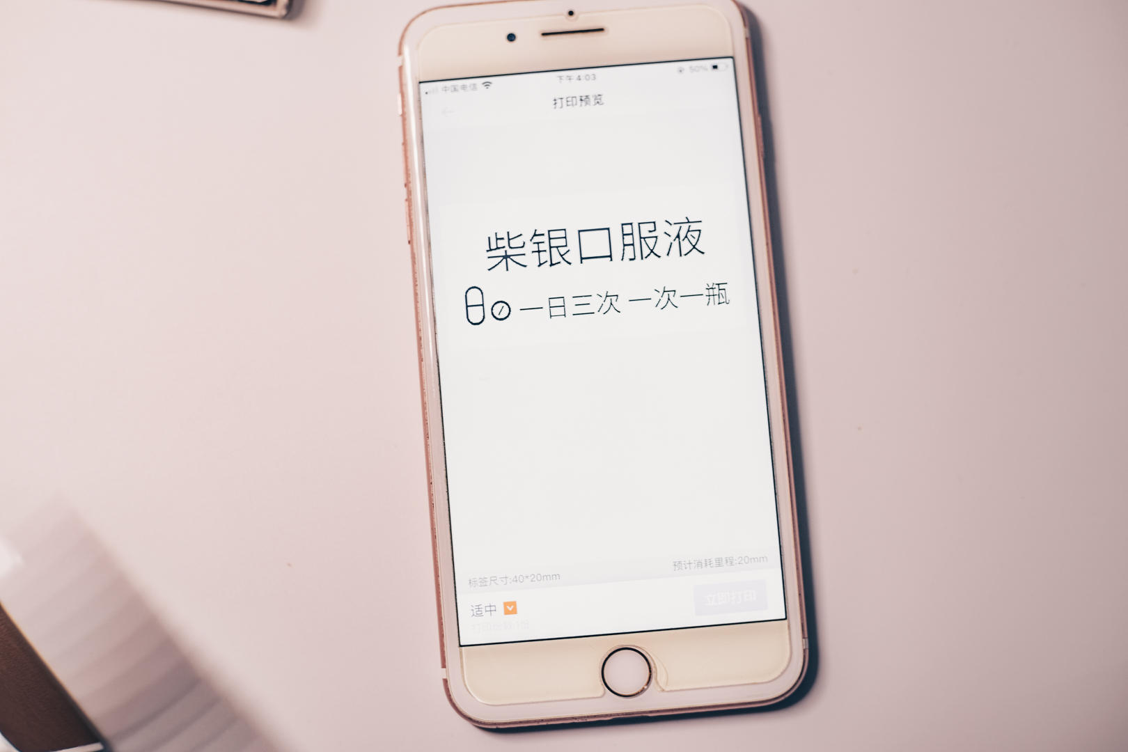 汉印便携式标签打印机不会出纸,汉印q2便携标签打印机说明书