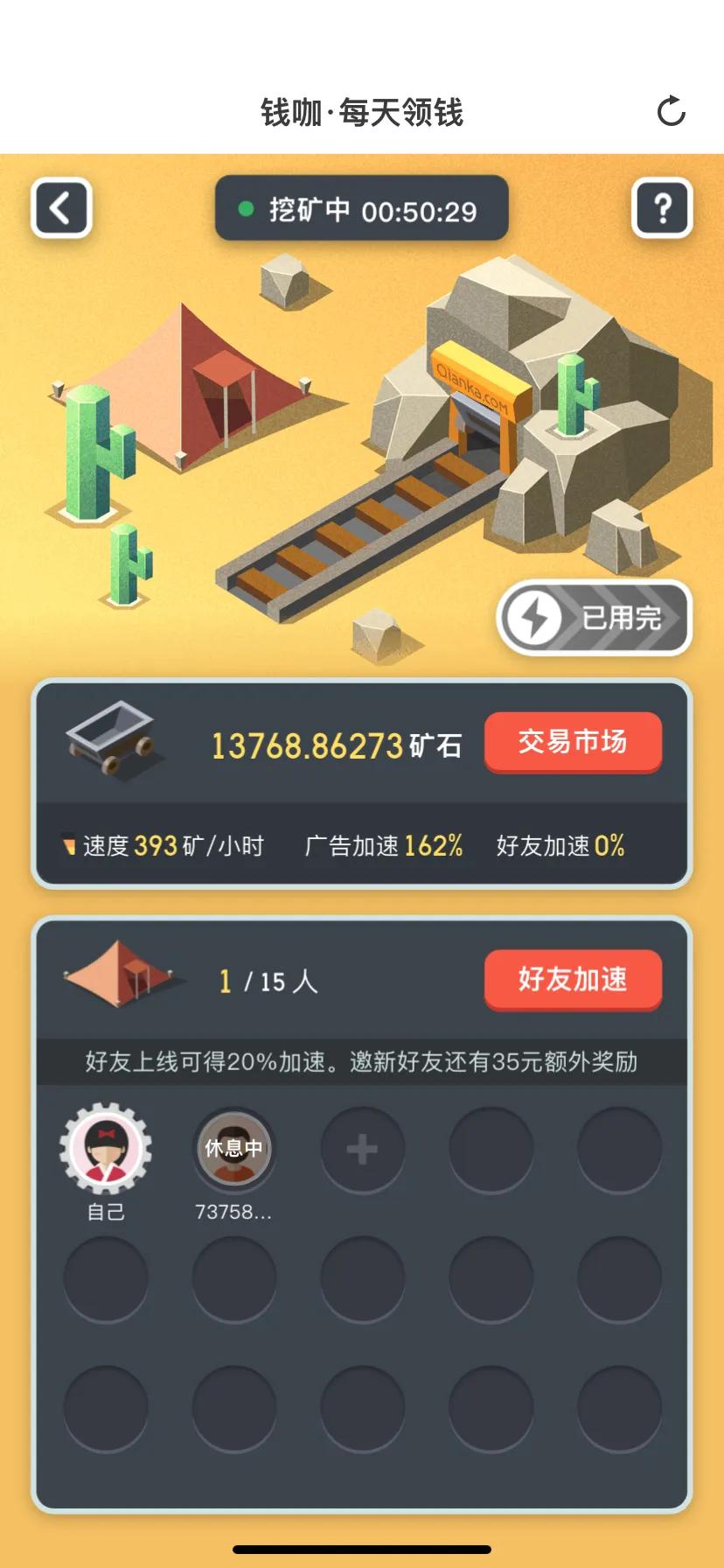 手机就能赚钱,现在用手机赚钱又快又简单