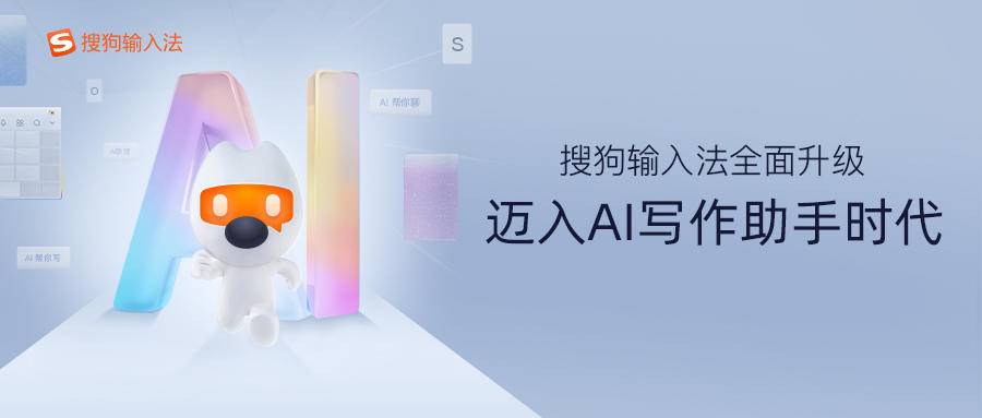 搜狗输入法的技巧使用说明,搜狗输入法的用法技巧