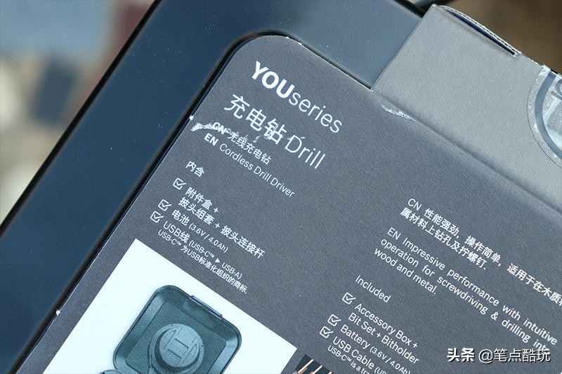 bosch博世电钻如何使用,bosch博世电钻怎么拆