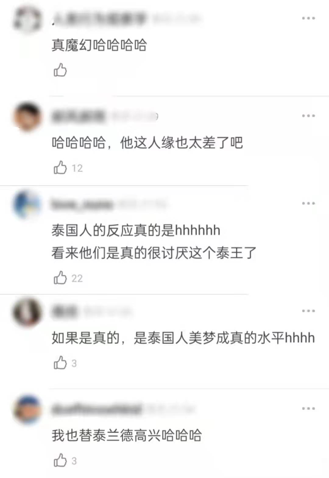 68岁高龄的泰王,67岁泰王子近况