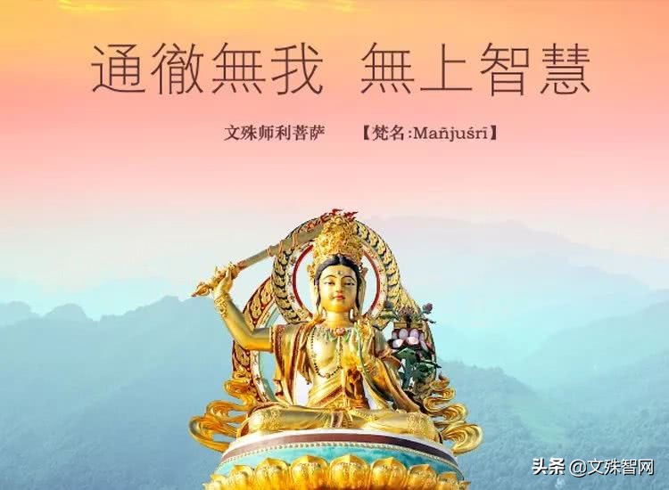 文殊菩萨会迎接五台山的人,文殊菩萨现身五台山讲法