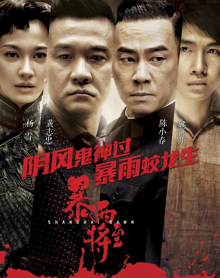 大家最想看的前五部谍战剧是,给大家推荐几部好的谍战剧