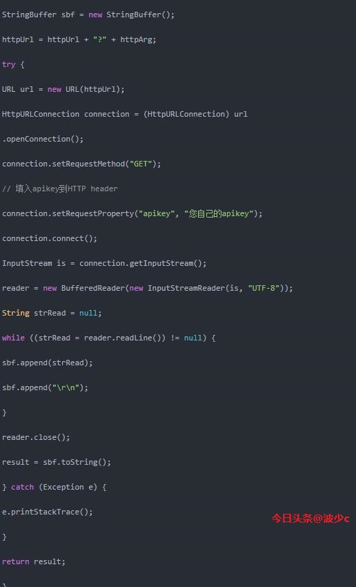 渗透测试——黑客如何通过QQ号获取到你的手机号码进行后续利用