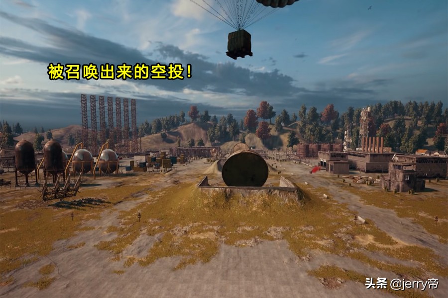 绝地求生空投技巧大全,绝地求生空投技巧图解视频