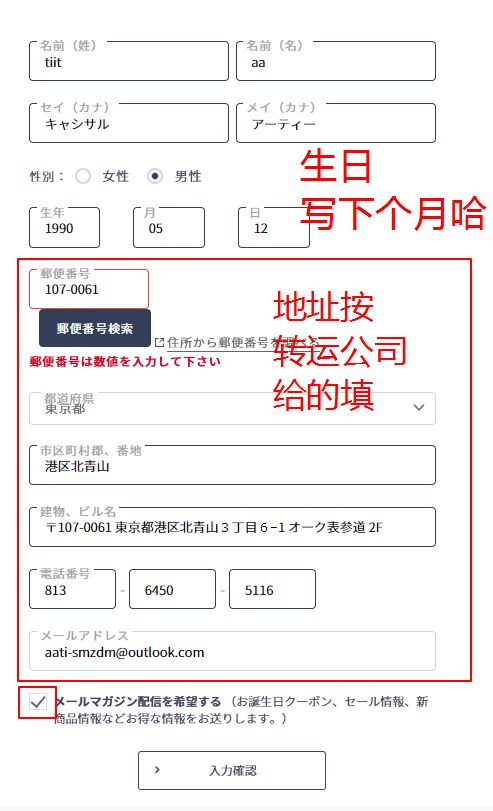 jins眼镜是正规的吗,jins眼镜多久到货