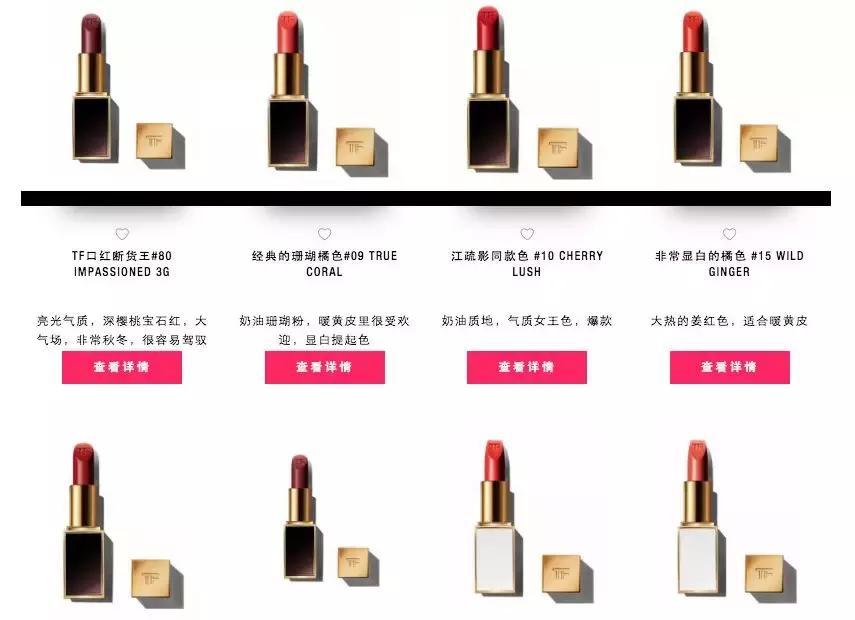 假戴森吹风机案,tomford香水真假鉴别