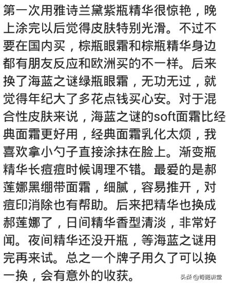 神仙水是什么档次化妆品,化妆品神仙水是啥味的