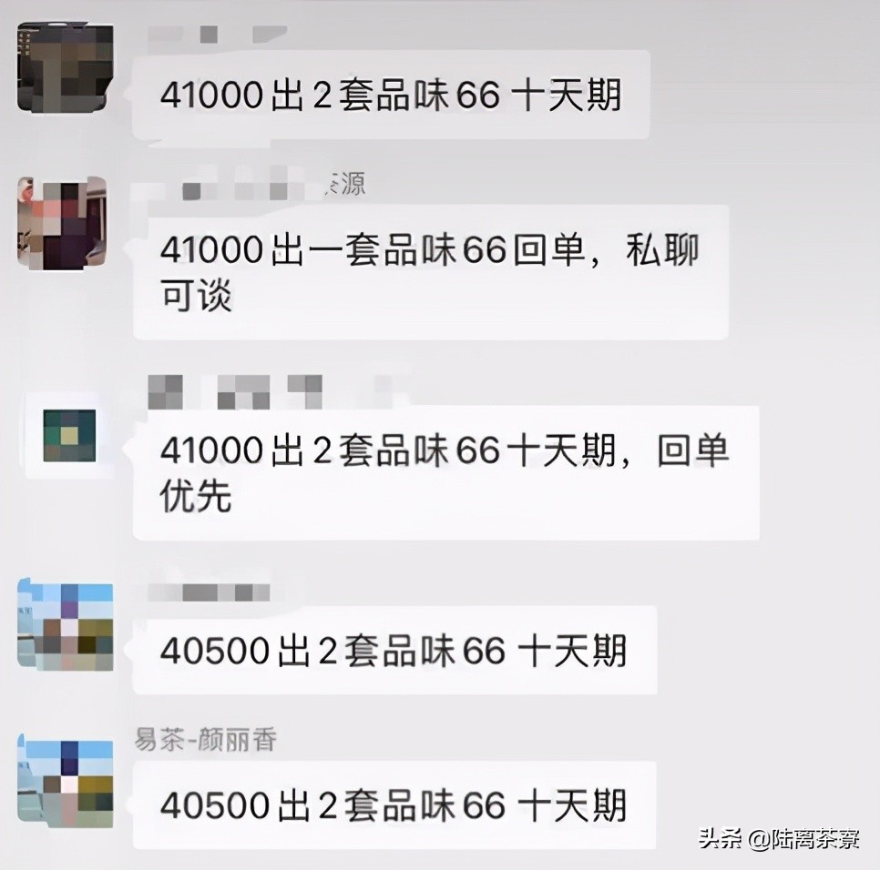 今日大益普洱茶最新行情走势图,普洱茶交易行情最新消息