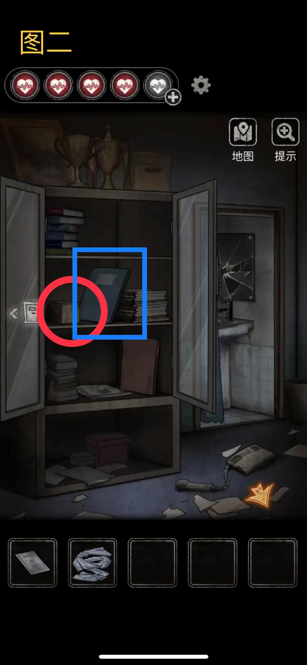 寡言解谜十三号病院攻略,寡言解谜十三号病院第二章