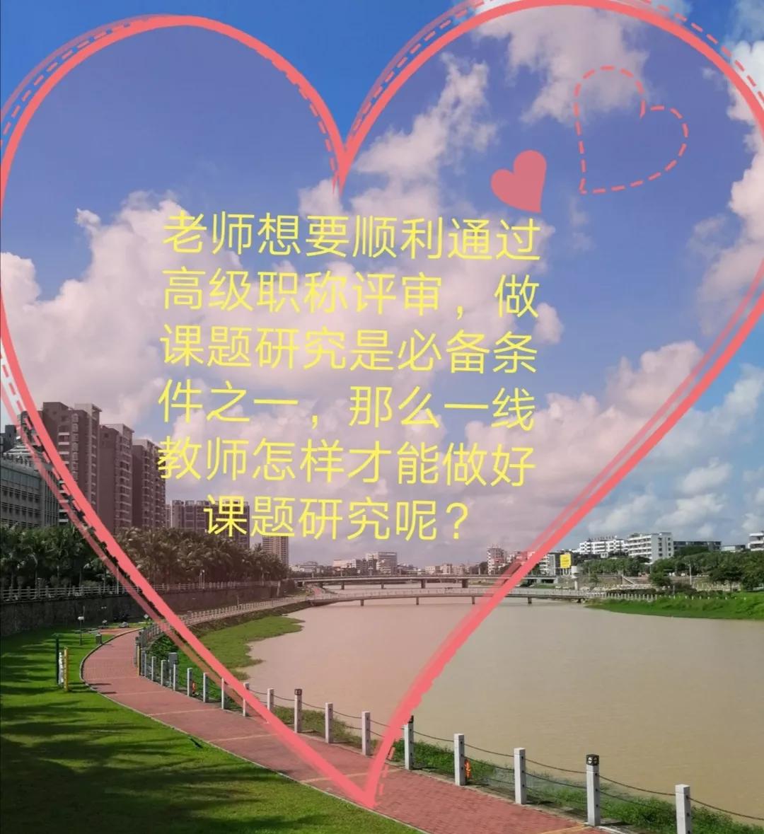 体育课题研究实施方案,如何写课题研究假设