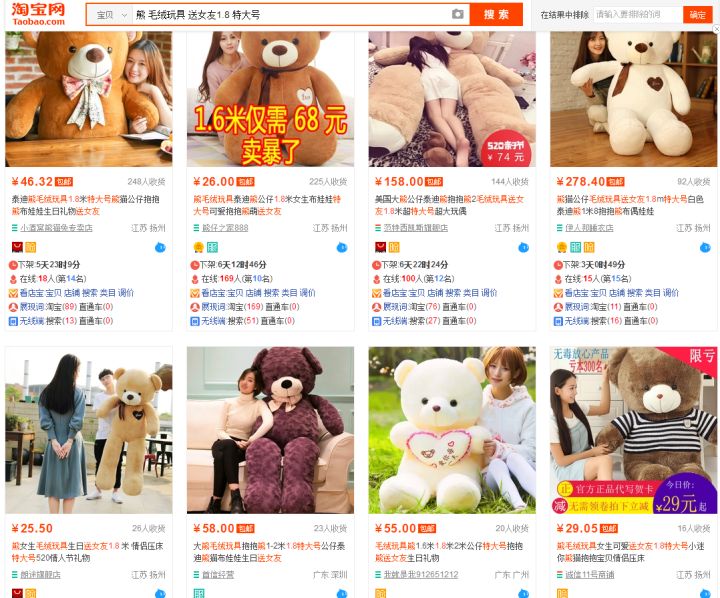 淘宝新店如何推广淘客,淘宝店推广代运营