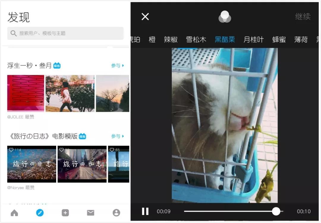 短视频剪辑运营零基础教程,抖音必备的运营工具
