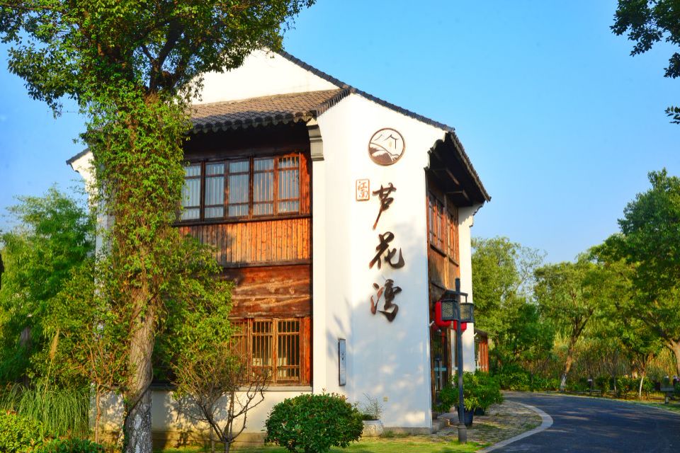 沙家浜旅游攻略一日游图片高清版,360沙家浜旅游攻略