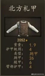 骑马与砍杀2斯特吉亚什么兵种好,骑马与砍杀2斯特吉亚兵种推荐