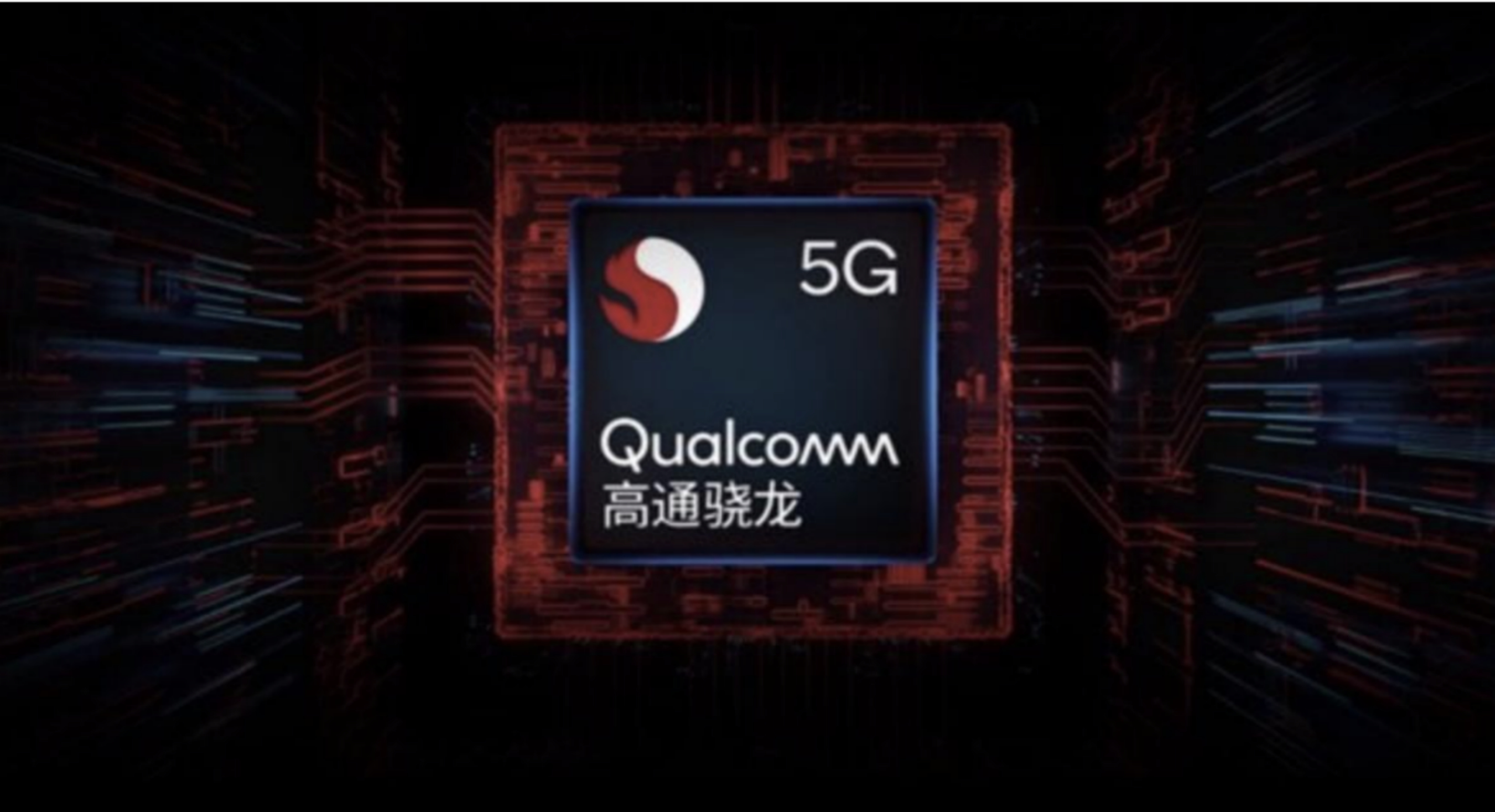高通发布最新芯片,高通即将发布的新芯片