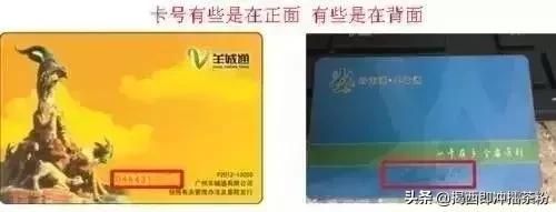 羊城通以后能在香港澳门使用啦