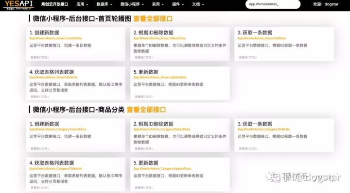 快速生成微信小程序代码,自己如何开发一个微信小程序链接