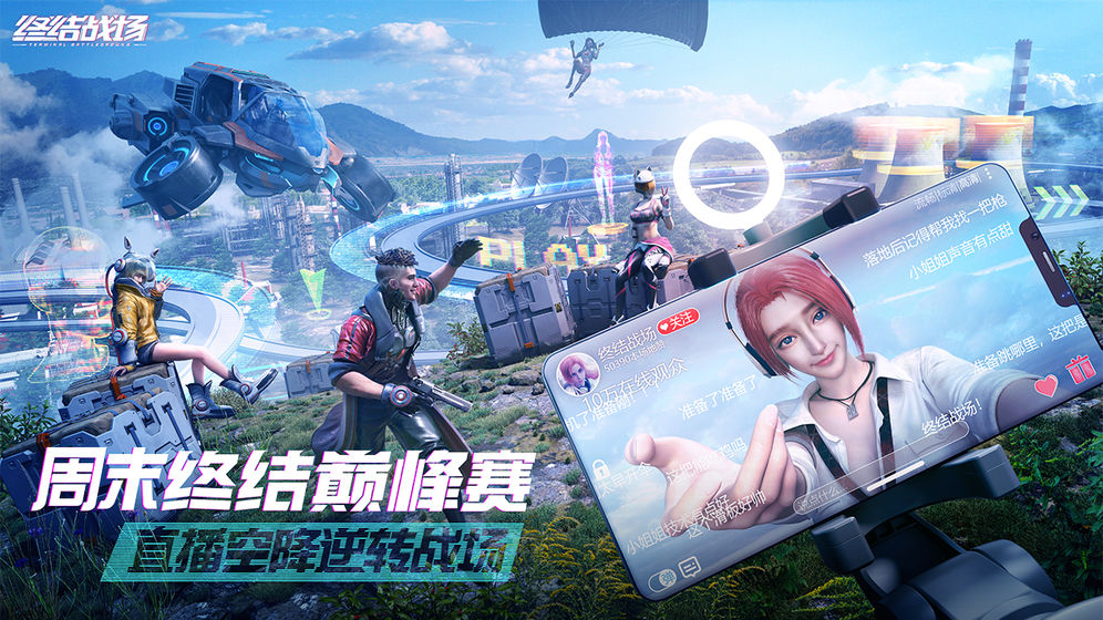 手游新出的吃鸡游戏有哪些,吃鸡游戏手游新出的叫什么