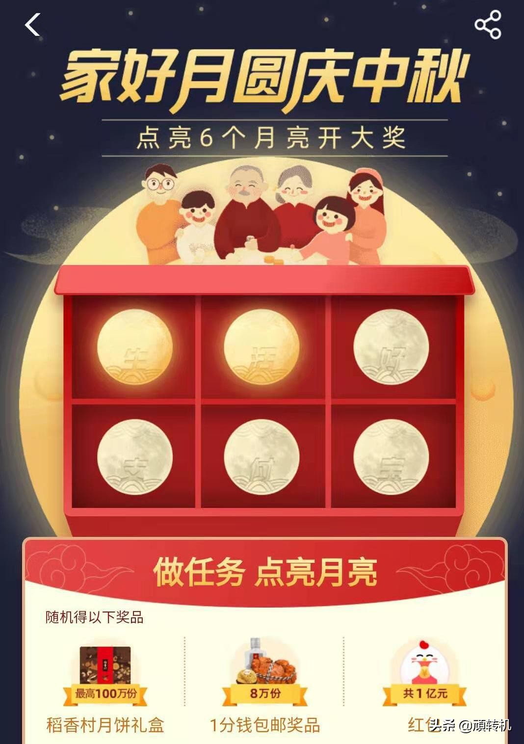 支付宝红包新福利介绍,支付宝最新福利领红包