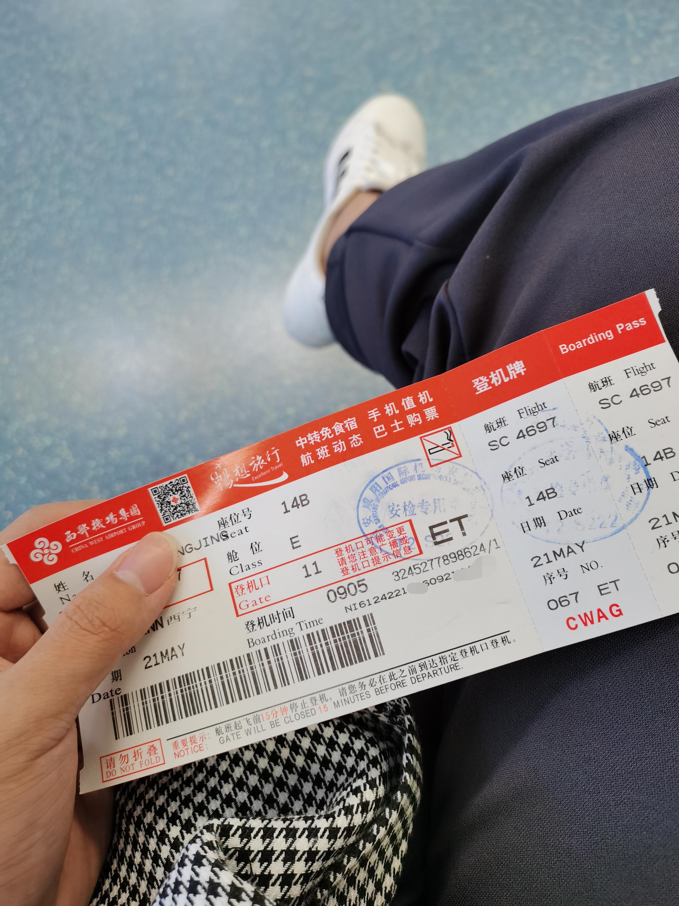 吉乃尔湖青海版马尔代夫,东台市马尔代夫